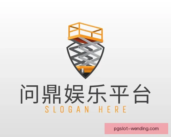 知道问鼎娱乐PG电子游戏下载